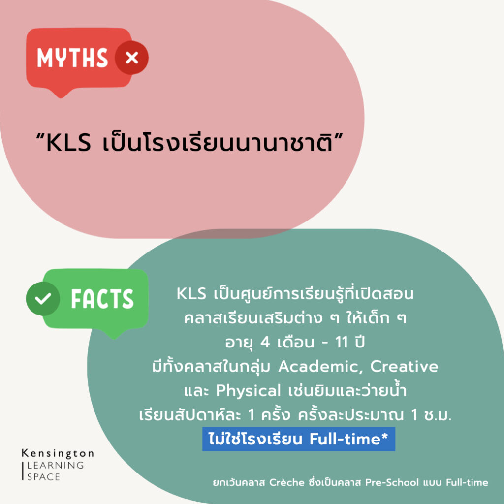 KLS MYTHS AND FACTS 2 1