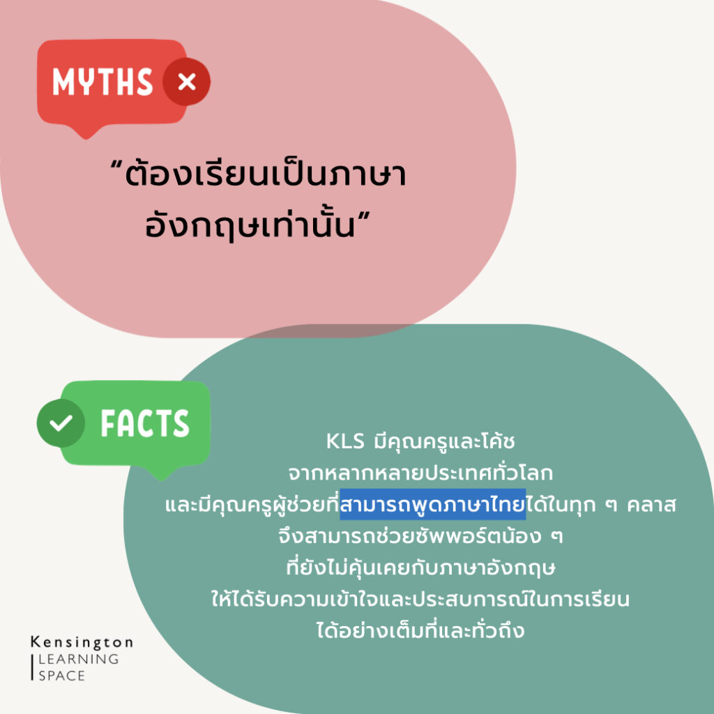 KLS MYTHS AND FACTS6