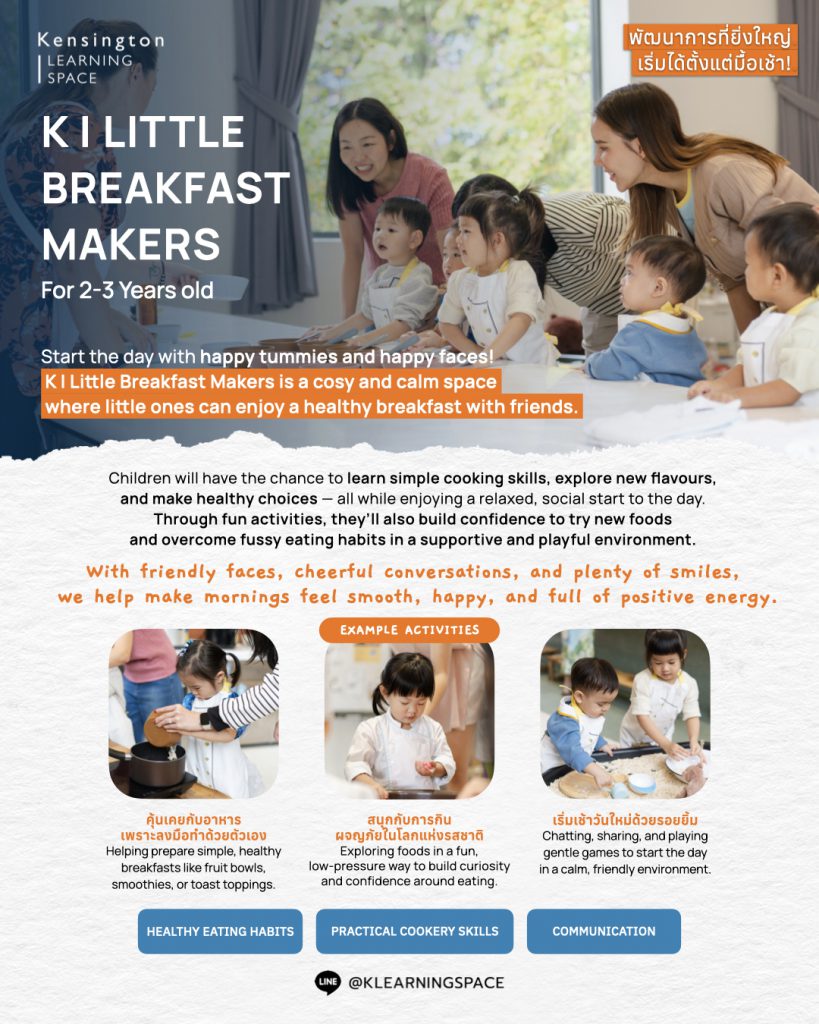 Class 1 Page 1:26 IG.002