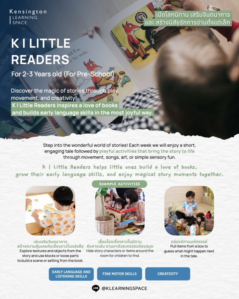 Class 1 Page 1:26 IG.005