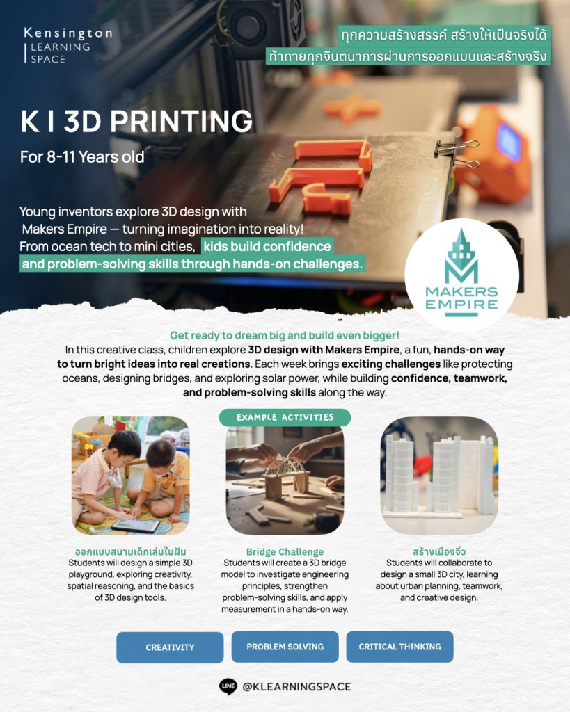 Class 1 Page 1:26 IG.006