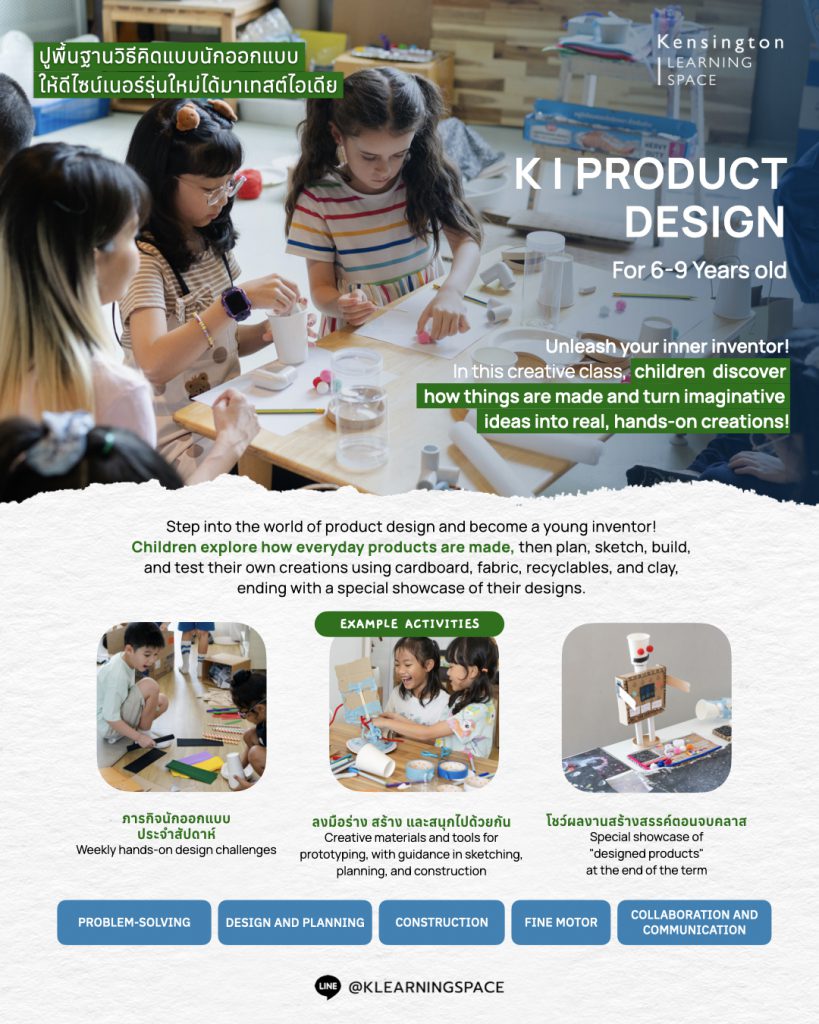 Class 1 Page 1:26 IG.007