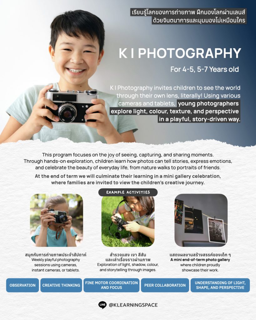 Class 1 Page 1:26 IG.008