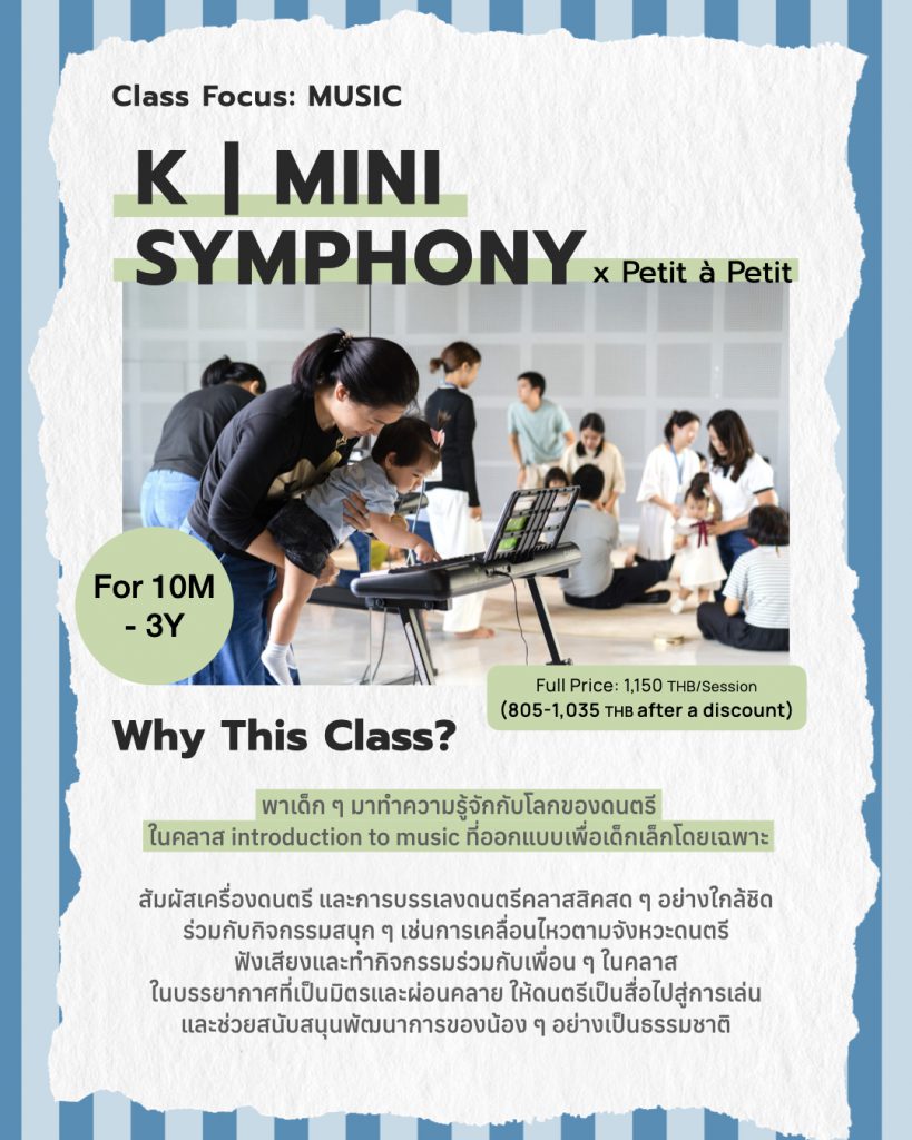 Class Spotlight U3.008