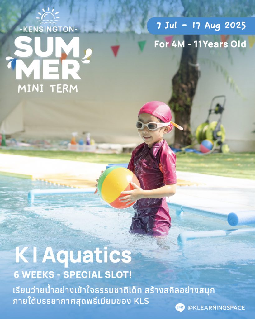 Summer Term 2025 IG.002