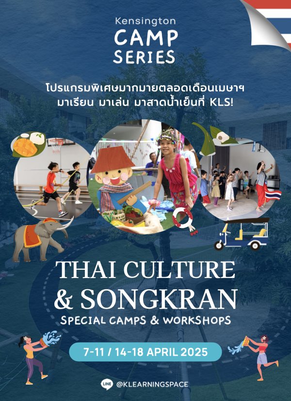 POP UP WEB THAI CAMP.001