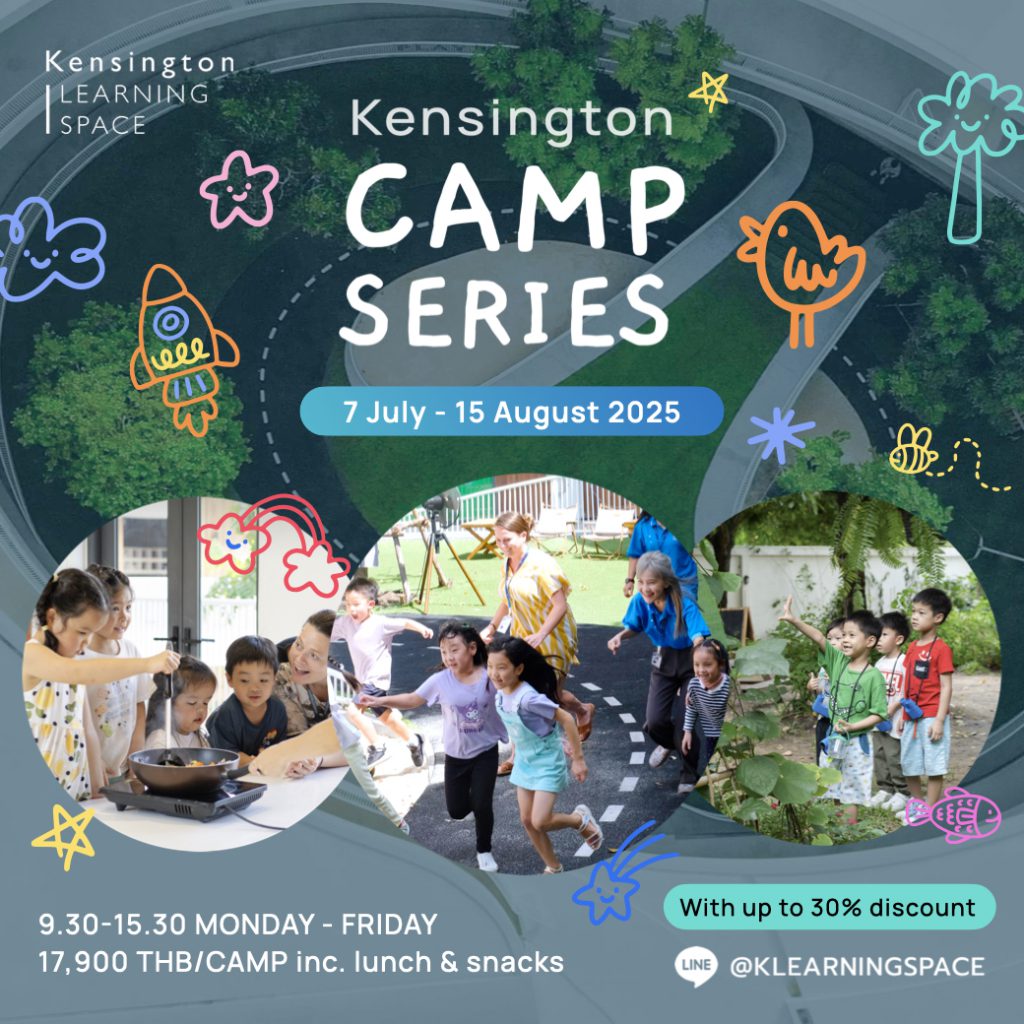 SQ Summer Camp 2025.001