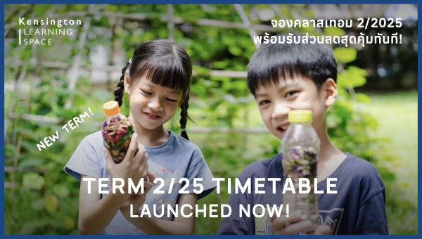 Term 2:25 Timetable WEB Feature.001