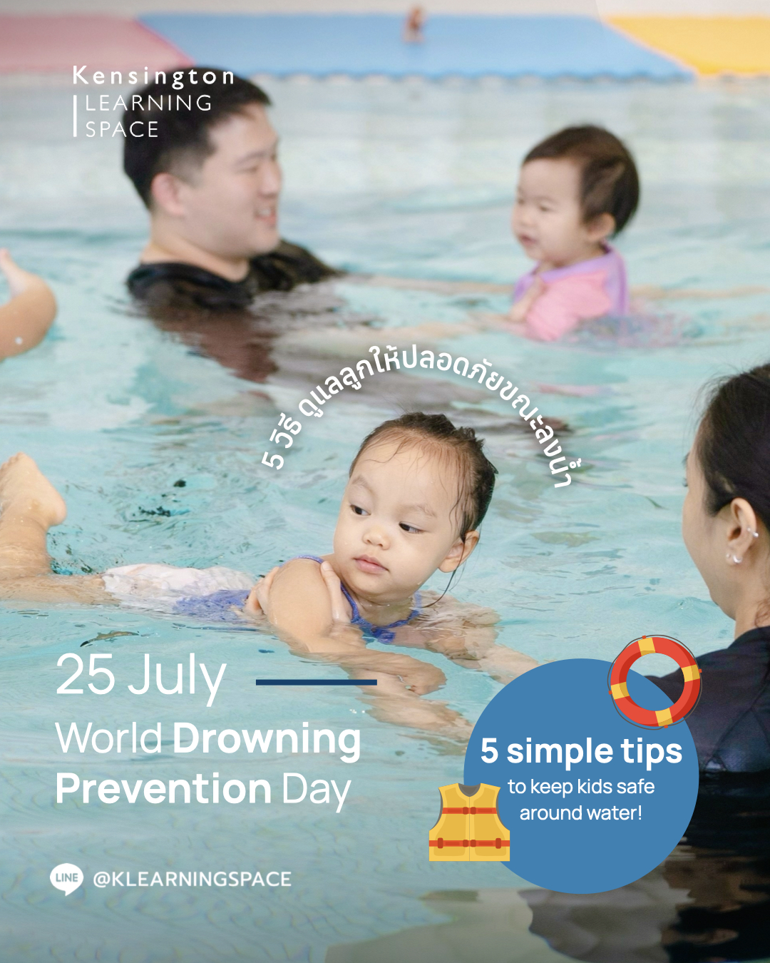 25 July world drowning prevention day.001