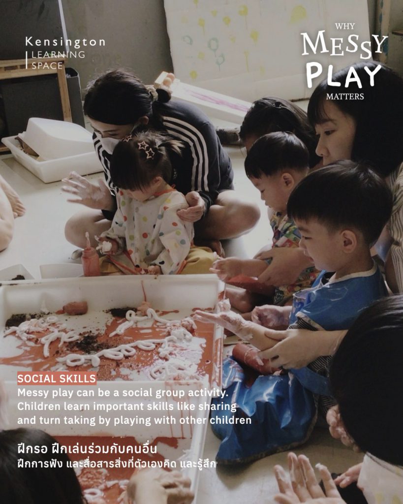 MESSY PLAY.008