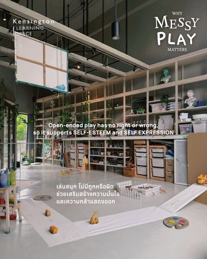 MESSY PLAY.009