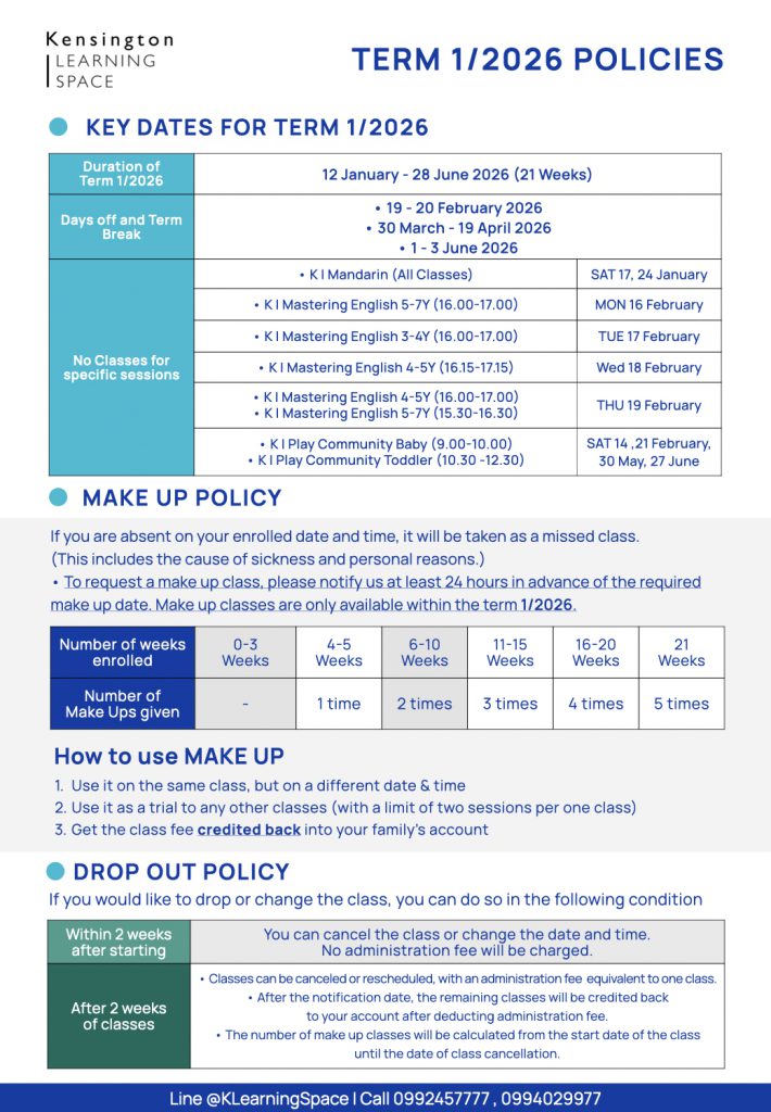 1:2026 Make Up & Policy.002