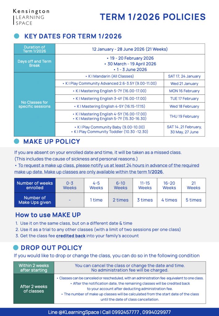 1:2026 Make Up & Policy.002