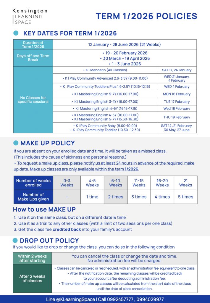 1:2026 Make Up & Policy.002