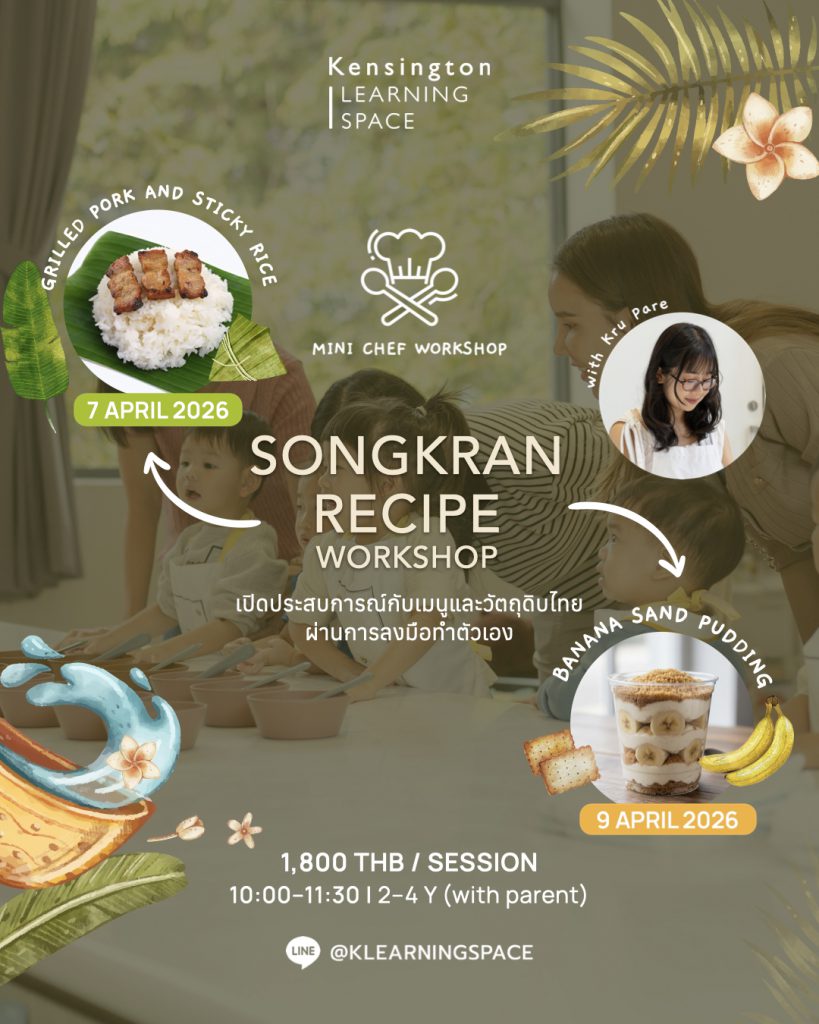 Songkran Workshop.005