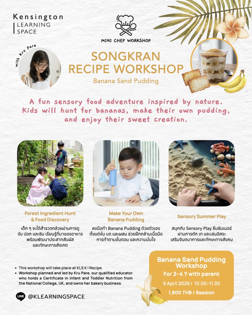 Songkran Workshop.007