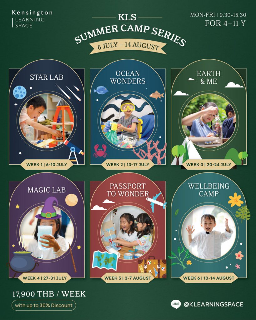 LINE ALBUM Summer Camp2026 260430 1