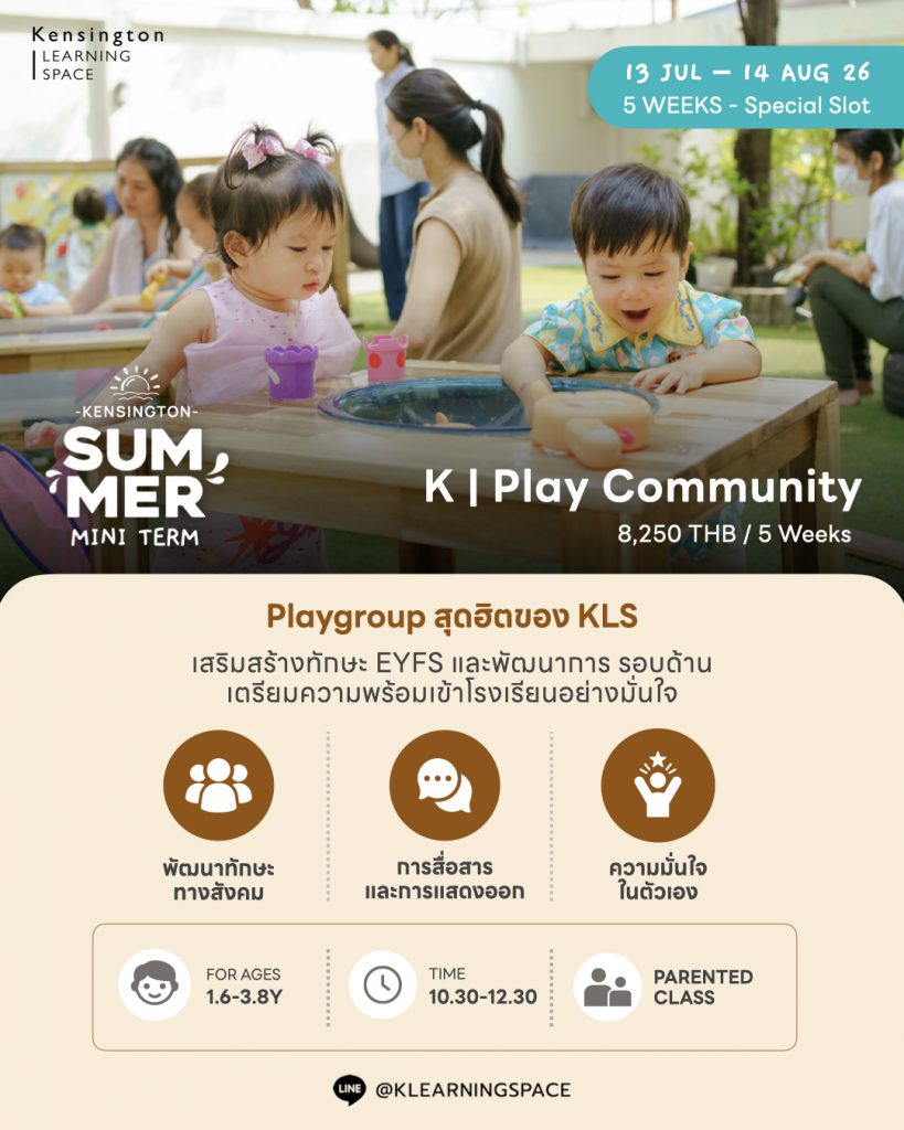 Summer Mini Term.005