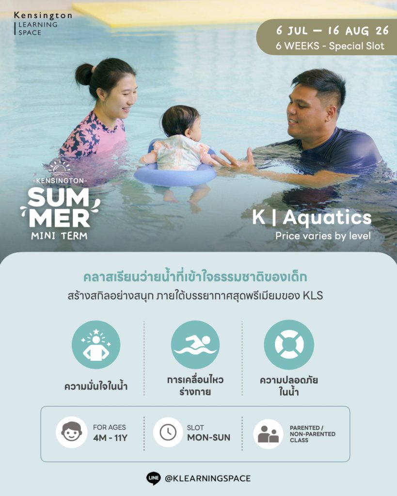 Summer Mini Term.007