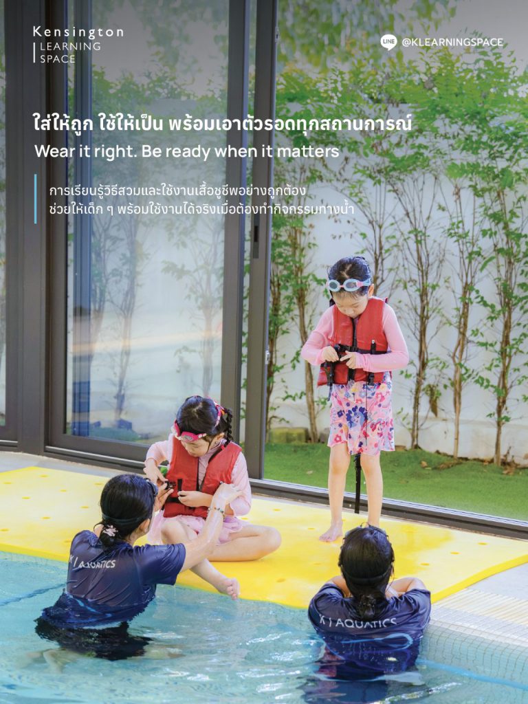 Aquatics LifeJacket 02