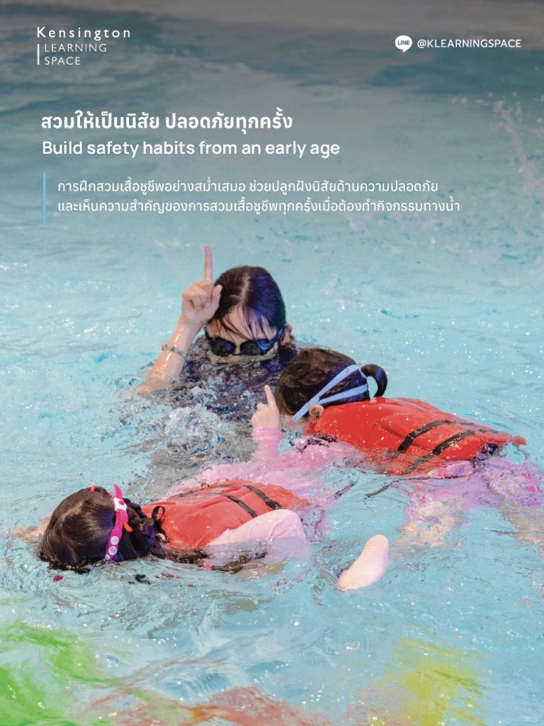 Aquatics LifeJacket 04