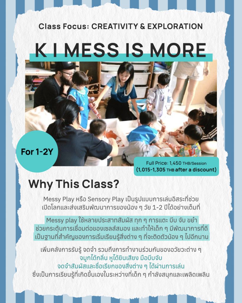 Class Spotlight U3.003