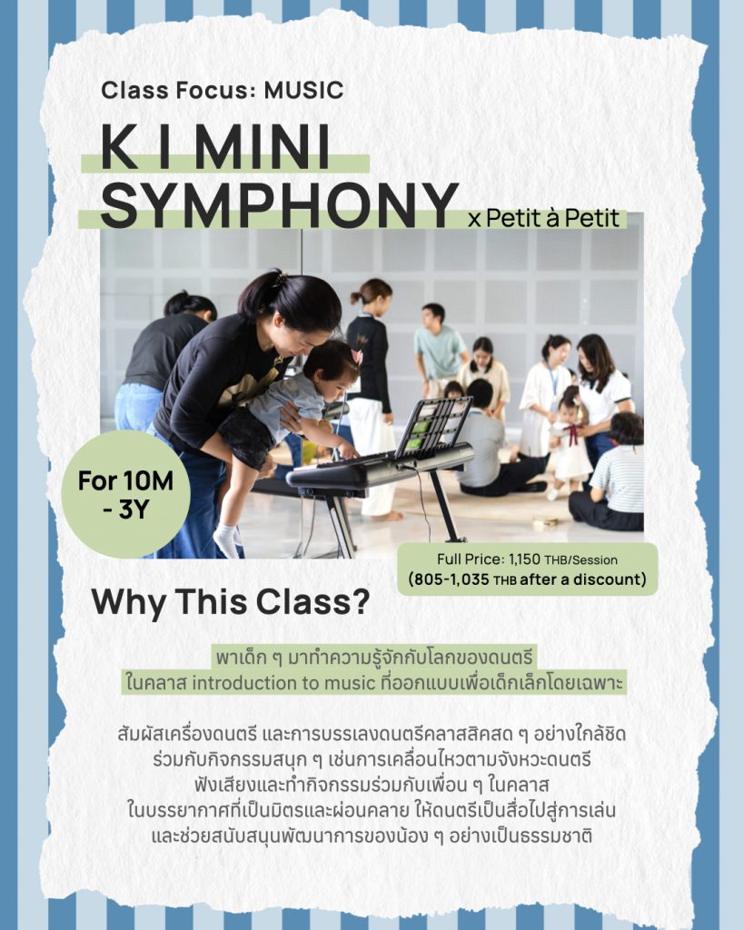 Class Spotlight U3.008